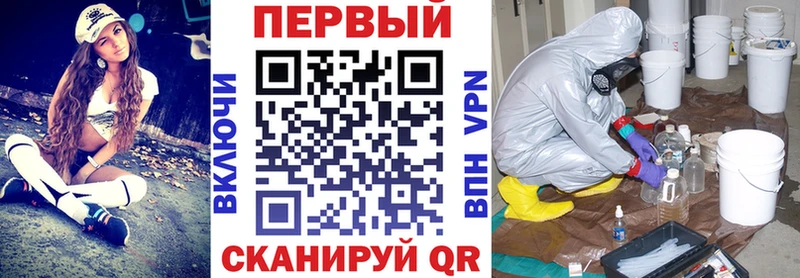 закладка  Палласовка  Амфетамин 97% 