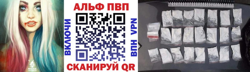 А ПВП Соль  OMG   Палласовка 