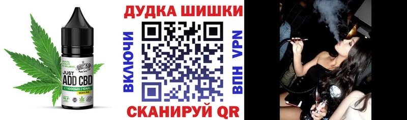 гидра   Палласовка  Печенье с ТГК марихуана 