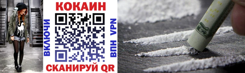 Cocaine Columbia  Палласовка 