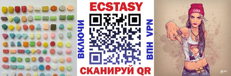 Экстази MDMA  купить наркоту  кракен зеркало  Палласовка 