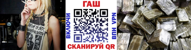 ГАШИШ убойный Палласовка