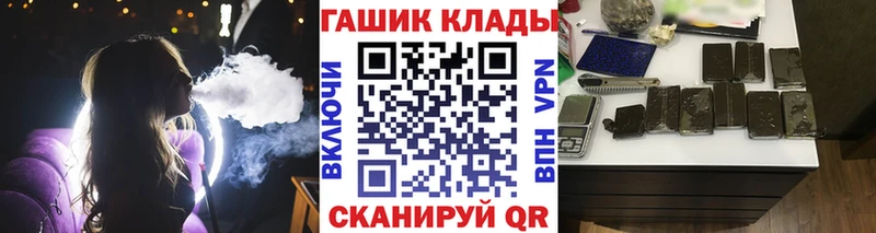 Гашиш Ice-O-Lator  маркетплейс Telegram  Палласовка 