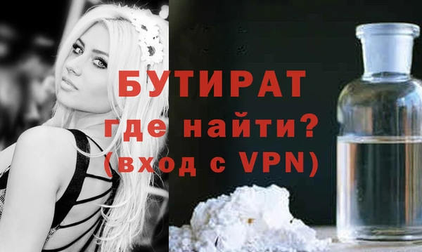 кокаин VHQ Абинск
