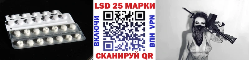 ЛСД экстази ecstasy купить Палласовка