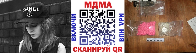 нарко площадка формула  Палласовка  МДМА Molly 