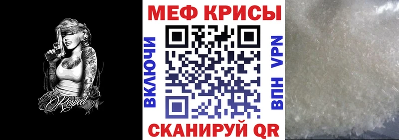 как найти   Палласовка  МЯУ-МЯУ мука 