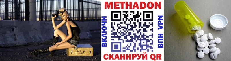 Метадон белоснежный Палласовка
