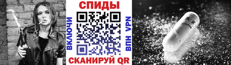 Метамфетамин винт  Палласовка 