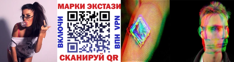 Марки N-bome 1,5мг  как найти наркотики  Палласовка 