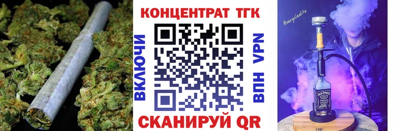 Дистиллят ТГК гашишное масло  Палласовка 